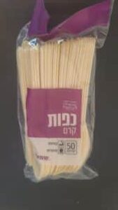 Plastic soup spoons (cream)  - Pesach
