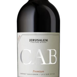 חגים - Jerusalem vineyard winery - cabernet sauvignon