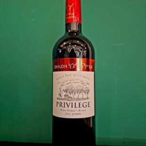 Shiloh privilege 2022