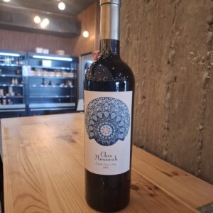 Clos Mesorah 2022